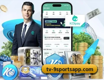 九台体育 APP 深度功能
