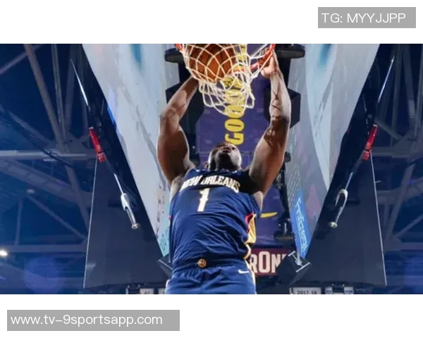 锡安轻松发威仅用16分钟砍下15分助攻表现令人惊艳