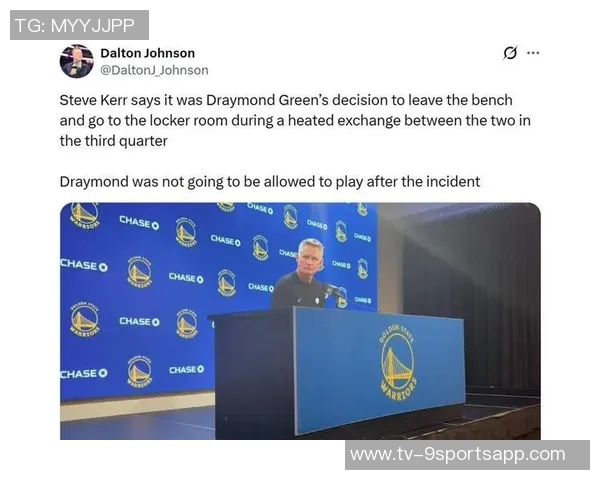 勇士管理层坚决不交易追梦除非核心三人达成一致意见