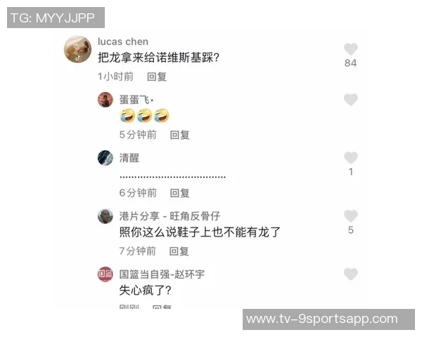 北控队曾向贾巴里帕克报价但因合同问题遭拒绝