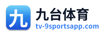 九台体育